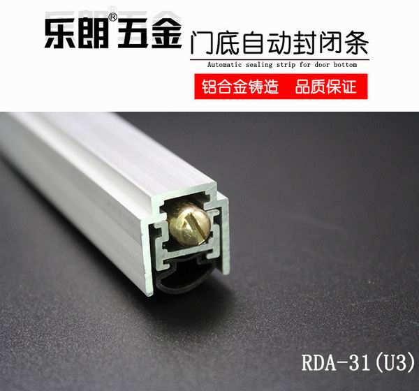 門底密封條哪家好？