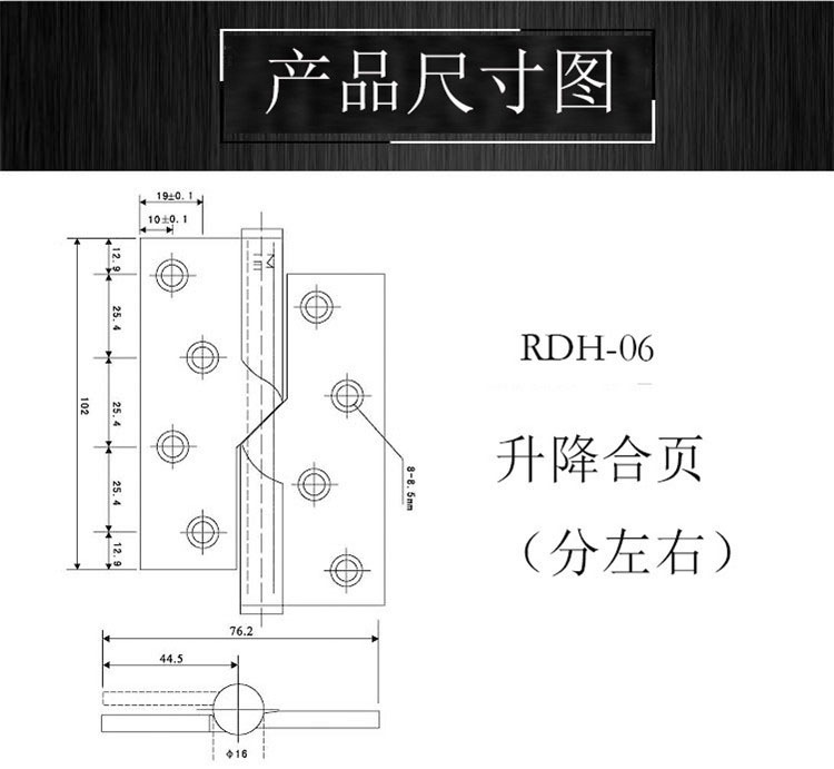 91看片免费下载91看片免费版在线观看RDH-06 不鏽鋼升降合頁