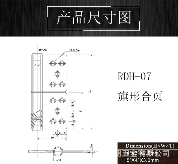 91看片免费下载91看片免费版在线观看RDH-07 不鏽鋼旗形合頁
