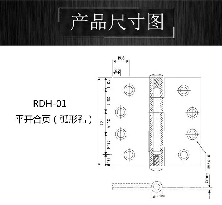 91看片免费下载91看片免费版在线观看RDH-01 2BB平開合頁（弧形狀）