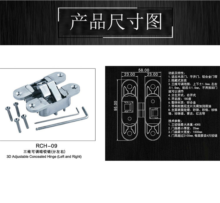 91看片免费下载91看片免费版在线观看RCH-09三維可調隱形暗鉸
