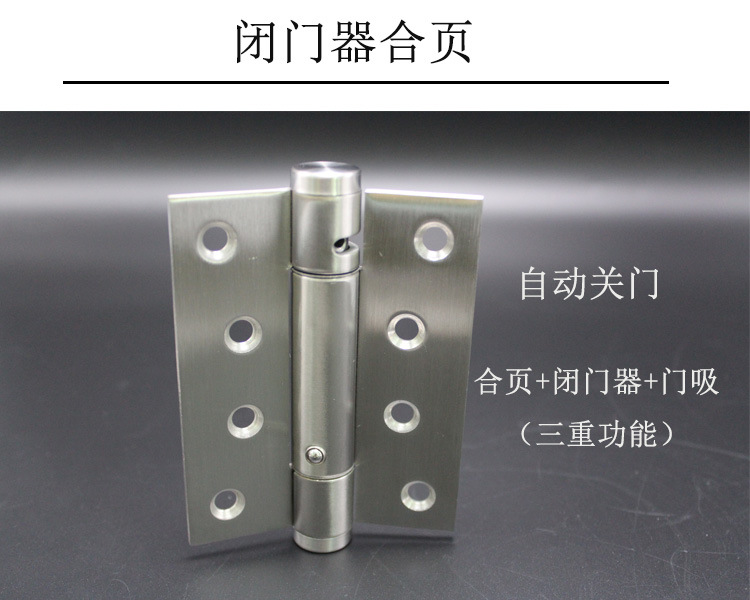 91看片免费下载91看片免费版在线观看RCH-08 三維可調閉門器合頁