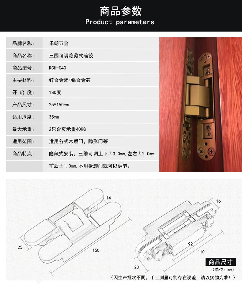 91看片免费下载91看片免费版在线观看RCH-G40 三維可調暗鉸合頁