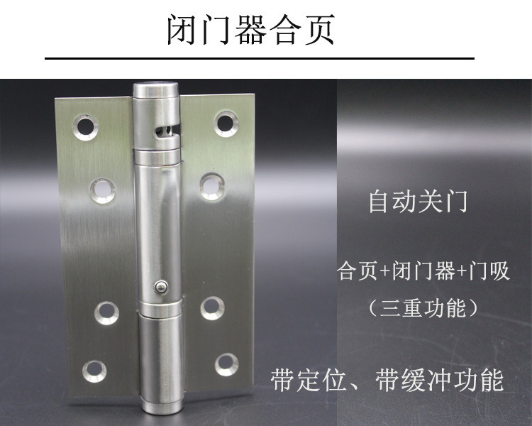 91看片免费下载91看片免费版在线观看533閉門器合頁