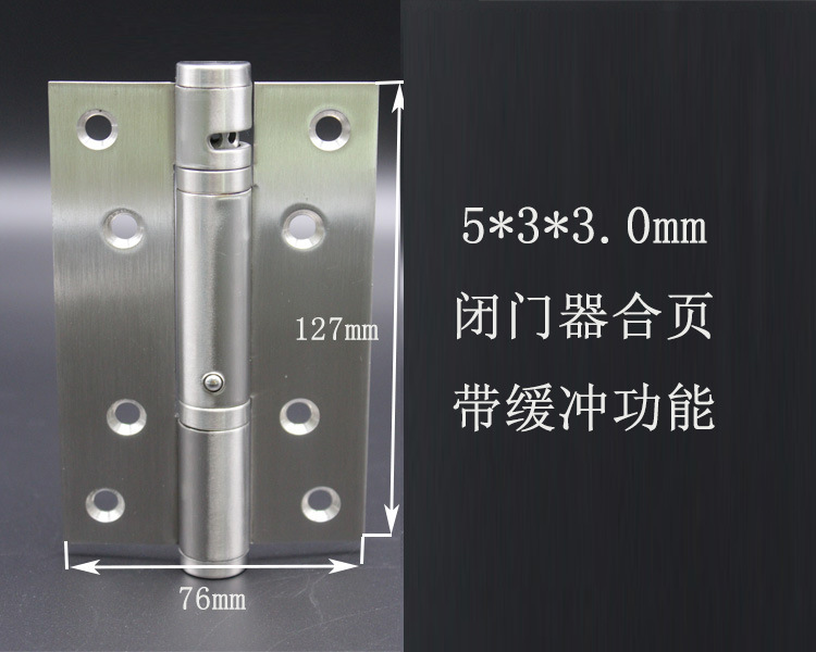 91看片免费下载91看片免费版在线观看533閉門器合頁