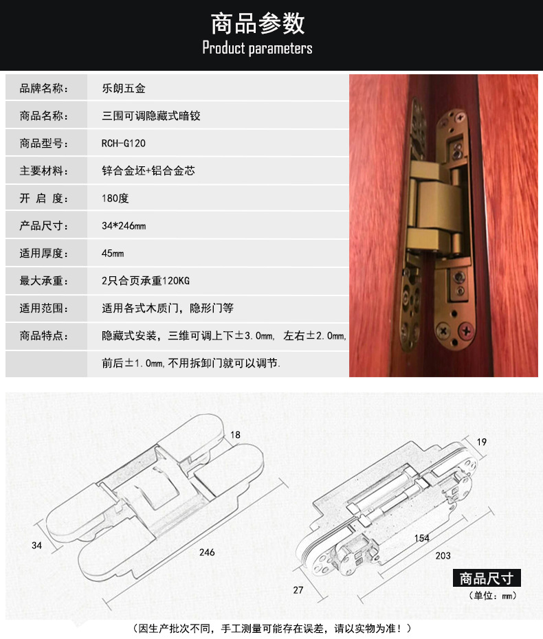 91看片免费下载91看片免费版在线观看RCH-G120 三維可調暗鉸合頁