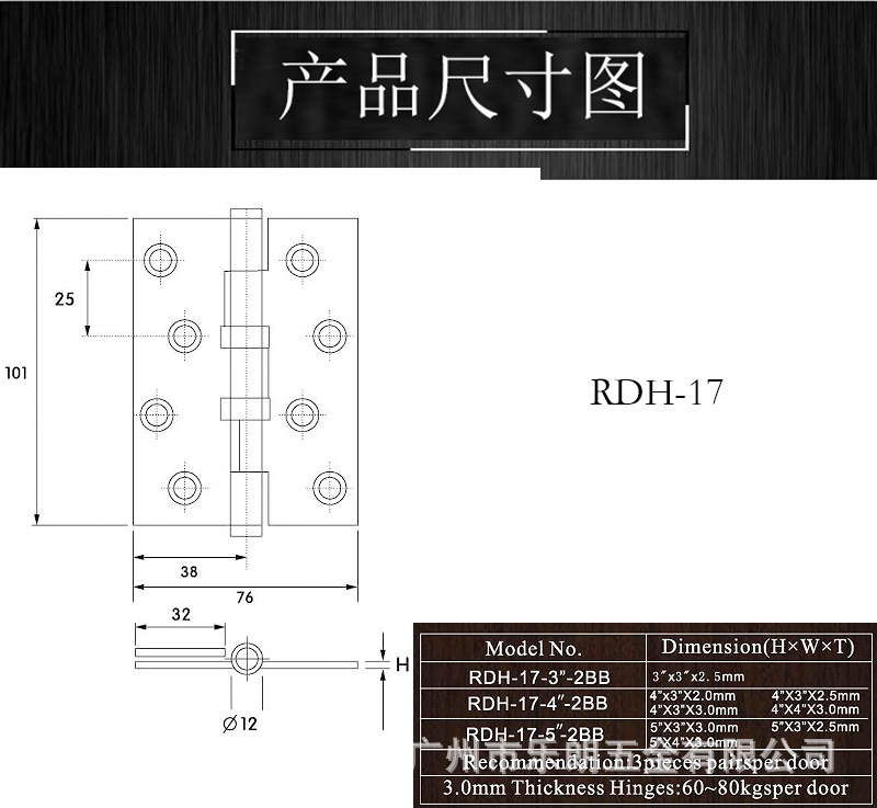91看片免费下载91看片免费版在线观看RDH-17 銅合頁