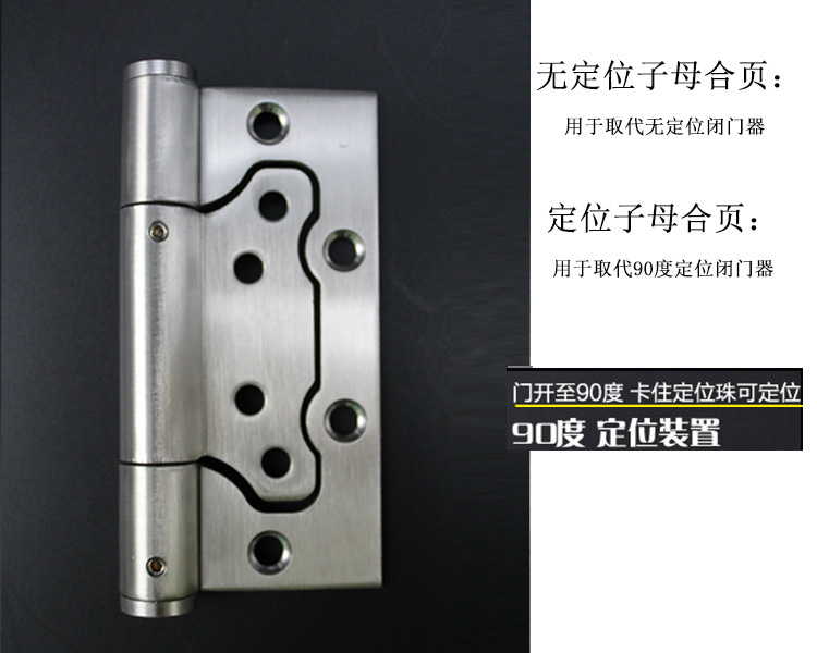 91看片免费下载91看片免费版在线观看多功能閉門器子母合頁