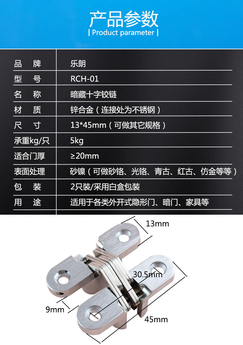 91看片免费下载91看片免费版在线观看RCH-01 暗藏十字鉸鏈