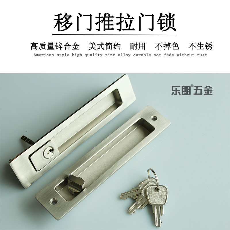 91看片免费下载91看片免费版在线观看RSL-605ET 新款移門鎖（帶鑰匙）