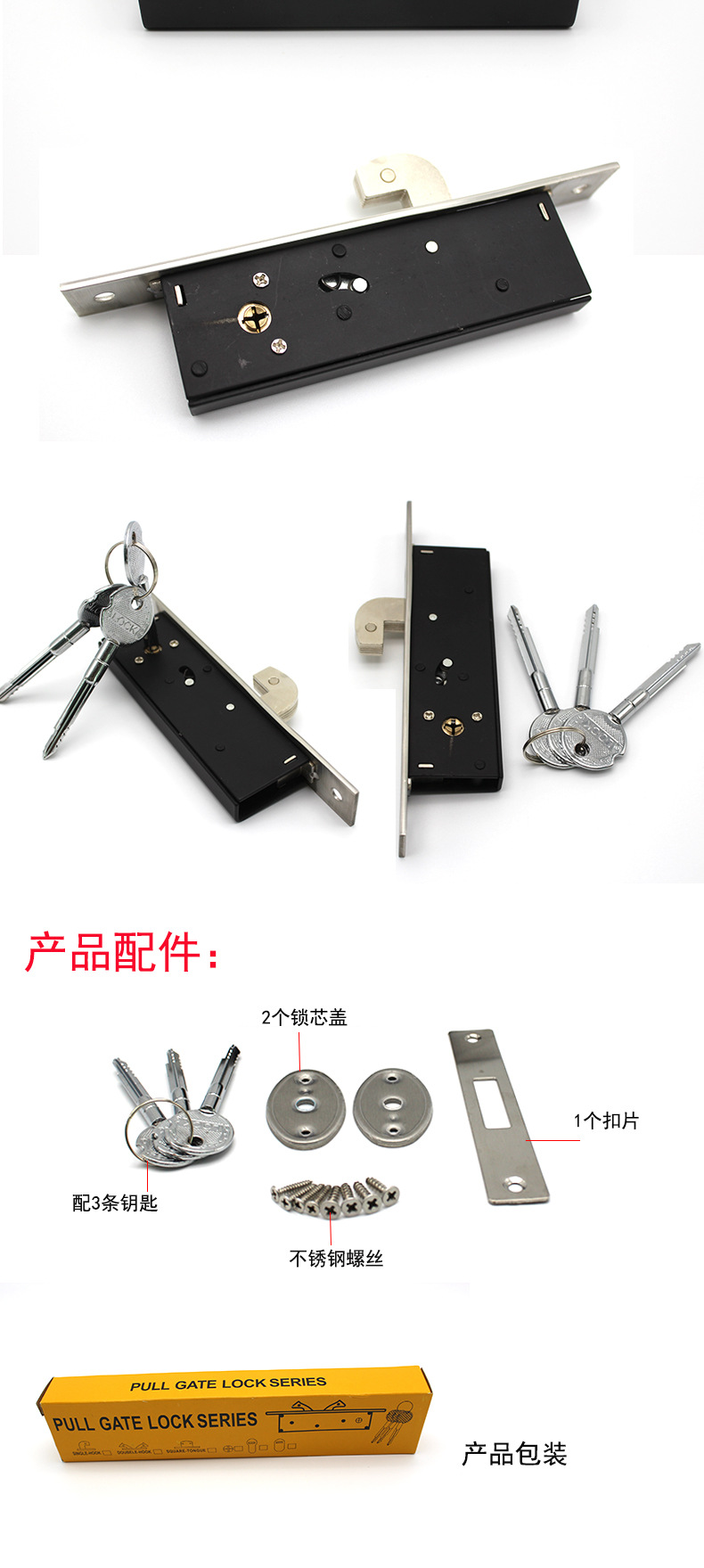91看片免费下载91看片免费版在线观看20SD移門鉤鎖