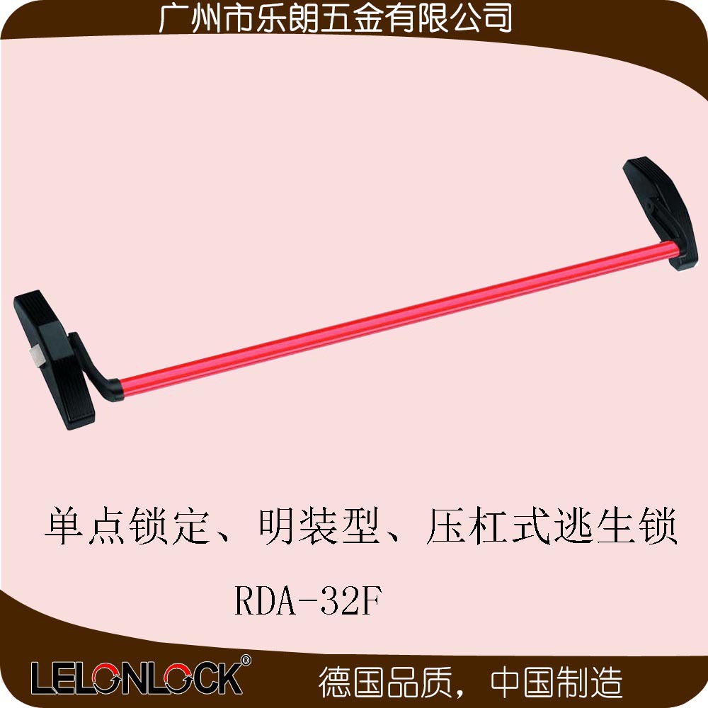 91看片免费下载91看片免费版在线观看RDA-32F 下壓式逃生鎖