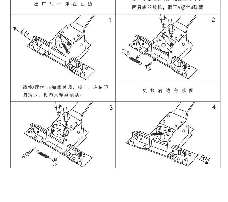 91看片免费下载91看片免费版在线观看RDA-32 平推式逃生推杠鎖