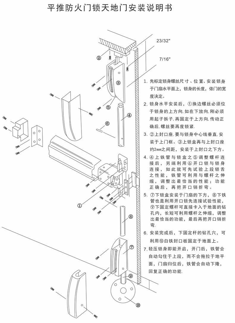 91看片免费下载91看片免费版在线观看RDA-32 平推式逃生推杠鎖