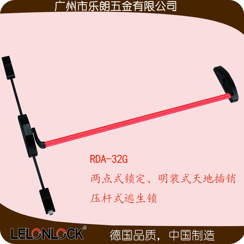 91看片免费下载91看片免费版在线观看RDA-32G 下壓式逃生推杠鎖