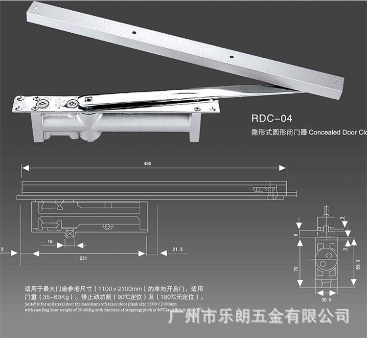91看片免费下载91看片免费版在线观看RDC-04 隱形式防火閉門器