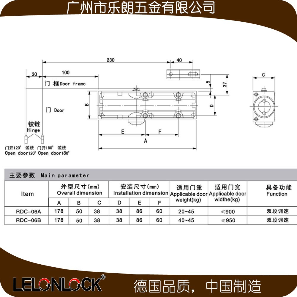 91看片免费下载91看片免费版在线观看RDC-06滑軌式閉門器