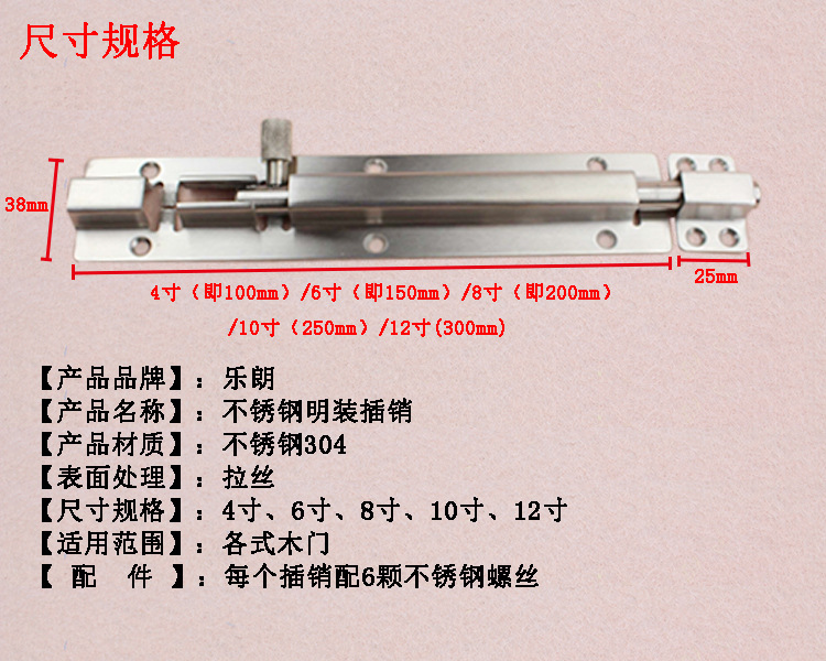 91看片免费下载91看片免费版在线观看RDA-62 不鏽鋼明裝插銷