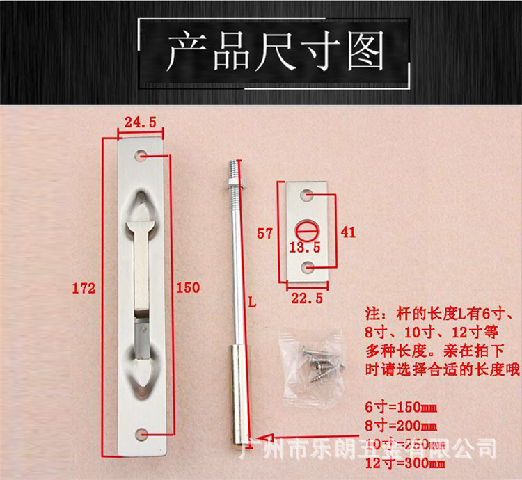 91看片免费下载91看片免费版在线观看RDA-24 不鏽鋼天地駁杆插銷