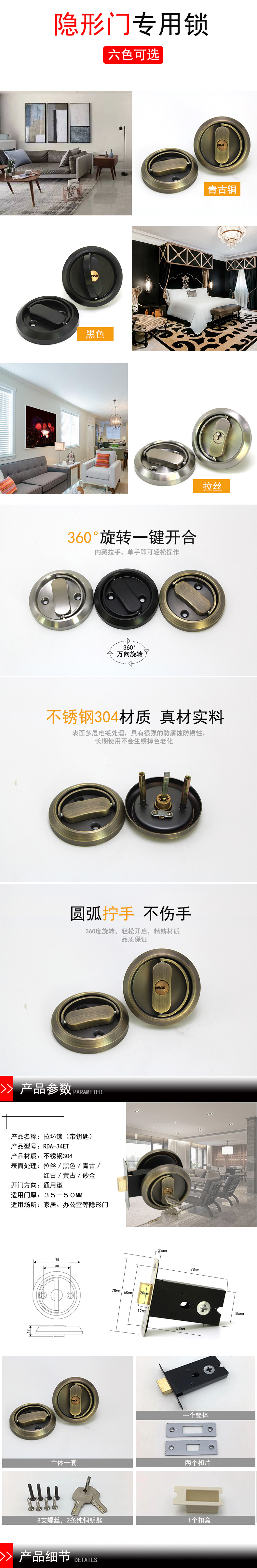 91看片免费下载91看片免费版在线观看RDA-34ET拉環鎖