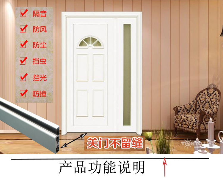 91看片免费下载91看片免费版在线观看RDA-31B 明裝式門底封閉條
