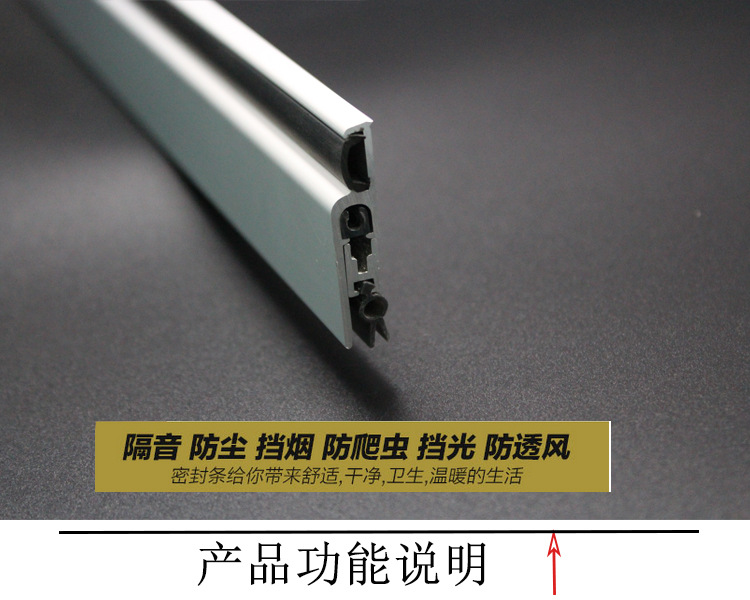 91看片免费下载91看片免费版在线观看RDA-31B 明裝式門底封閉條