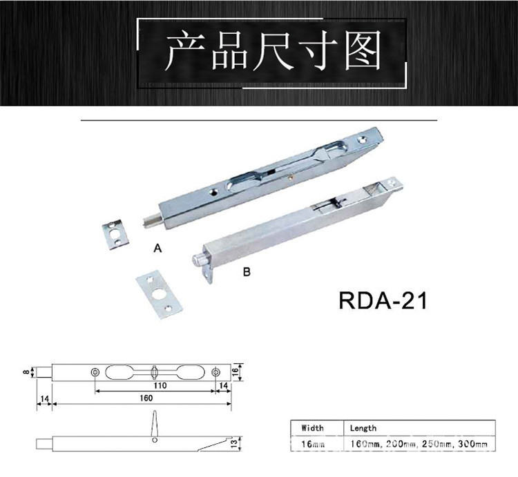 91看片免费下载91看片免费版在线观看RDA-21A型插銷