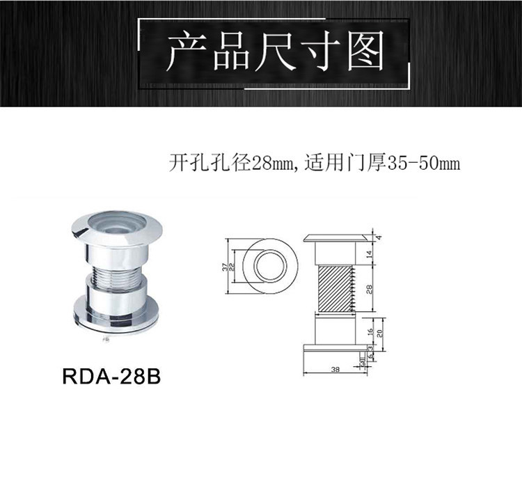 91看片免费下载91看片免费版在线观看RDA-28B 防盜鎖貓眼