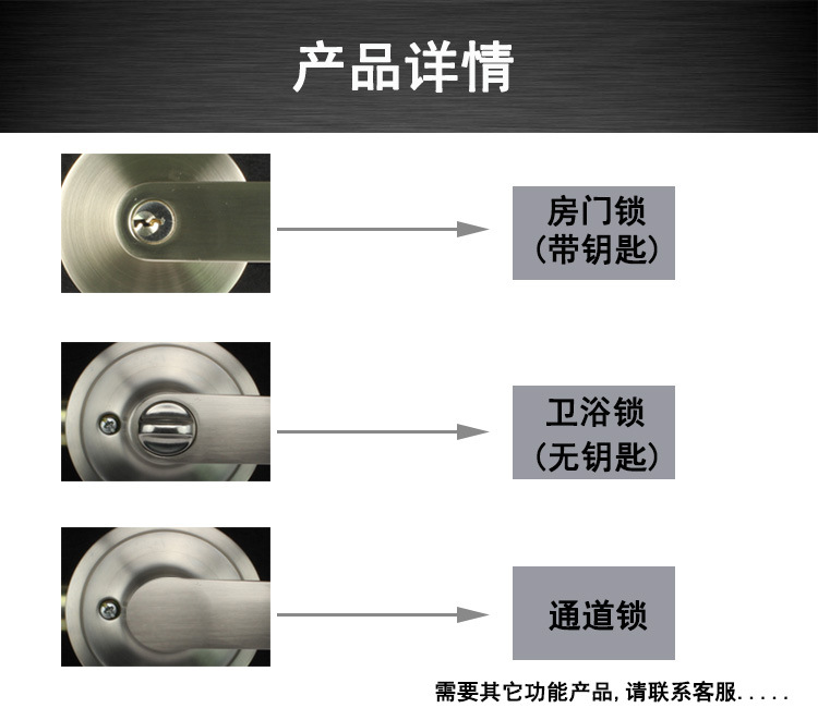 91看片免费下载91看片免费版在线观看680SS 鋅合金浴室鎖