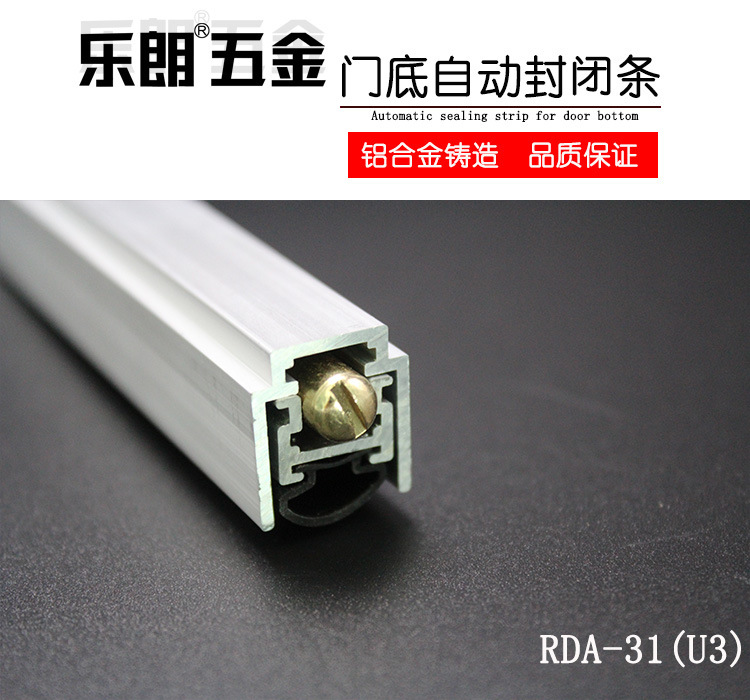 91看片免费下载91看片免费版在线观看RDA-31 自動門底防塵器