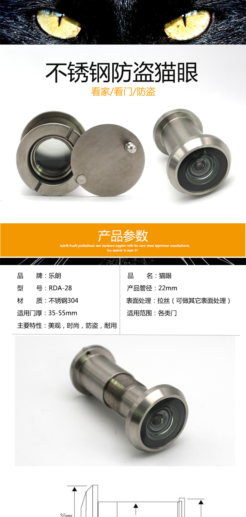 91看片免费下载91看片免费版在线观看RDA-28ss 防盜貓眼