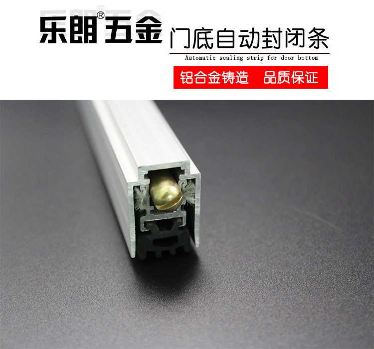 91看片免费下载91看片免费版在线观看RDA-31(U5）鋁合金門底防塵器