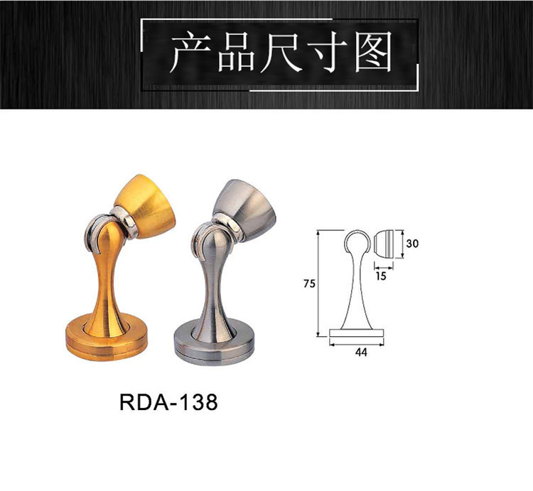 91看片免费下载91看片免费版在线观看RDA-138 鋅合金門吸