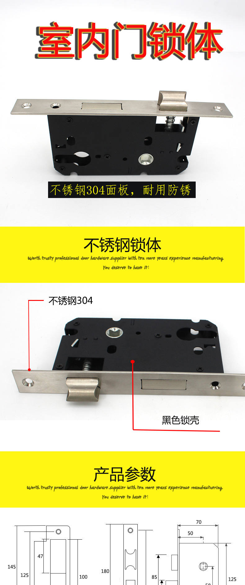 91看片免费下载91看片免费版在线观看門用鎖體