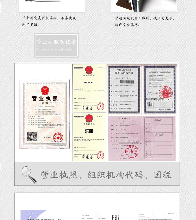 RSA-873PS 不鏽鋼固定夾