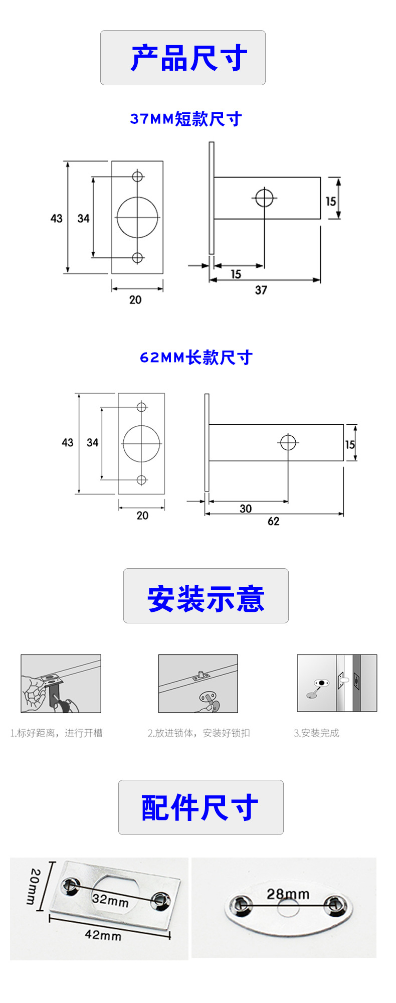 37mm、62mm銅芯管井暗鎖哪個品牌好？
