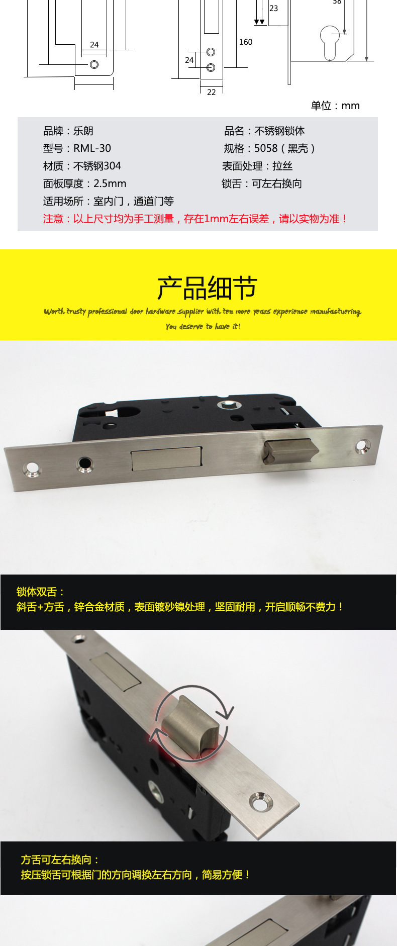 5058不鏽鋼鎖體哪家好？