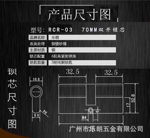 超c級防盜鎖芯怎麽選擇？