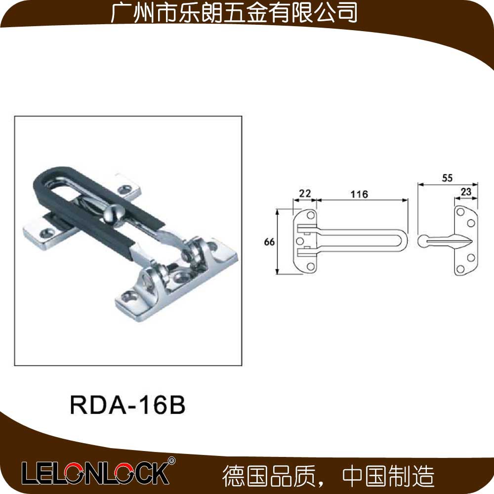 酒店門用防盜扣哪家好？