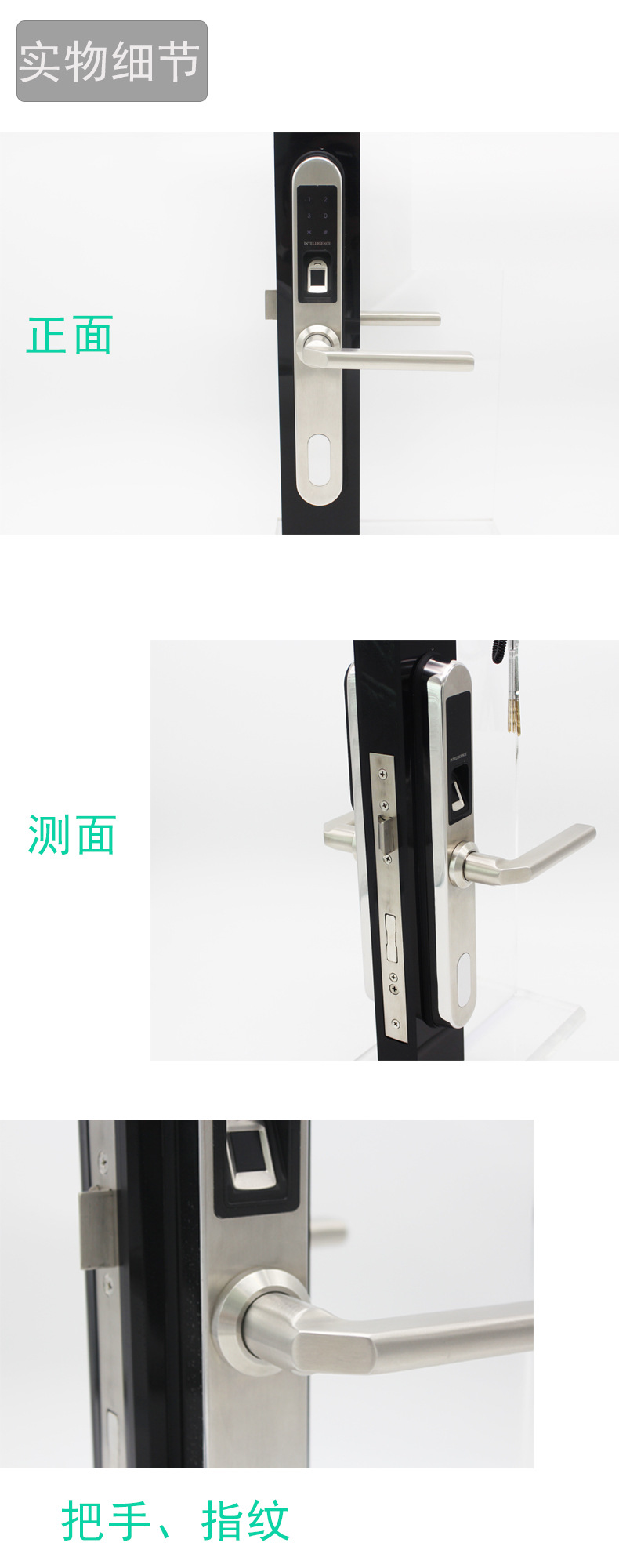 廣州智能鎖廠家哪家好？