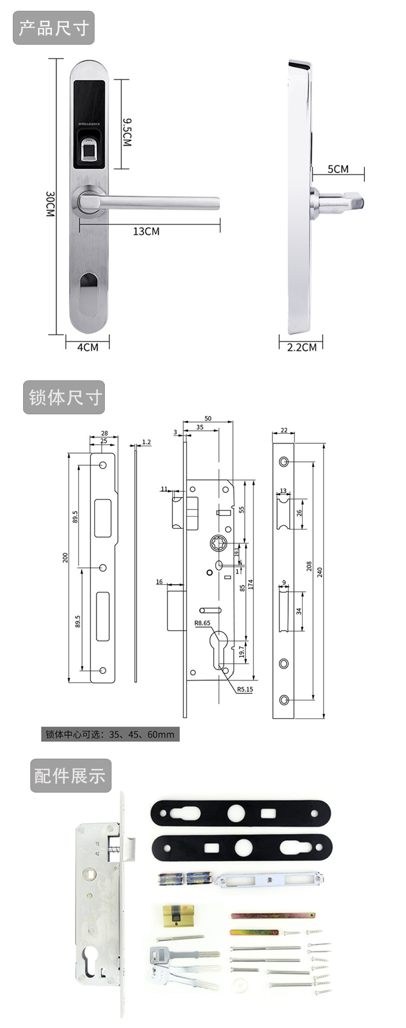 廣州智能鎖廠家哪家好？