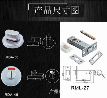 衛生間指示門鎖哪家好？
