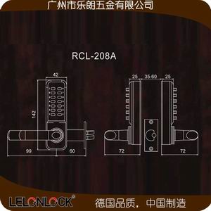 機械密碼鎖哪個品牌好？