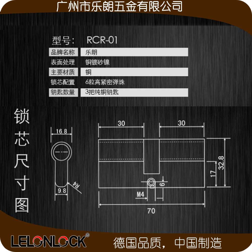 怎麽挑選合適的防盜門鎖？