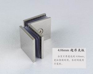 哪個品牌的玻璃固定夾質量好？