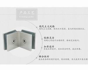 哪個品牌的玻璃固定夾質量好？