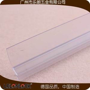 淋浴房膠條怎麽選擇？