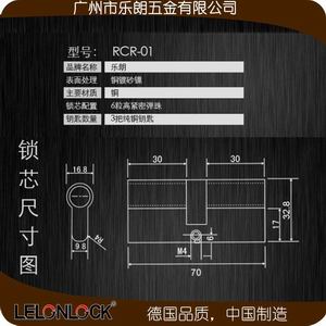 管理鎖芯怎麽選擇？