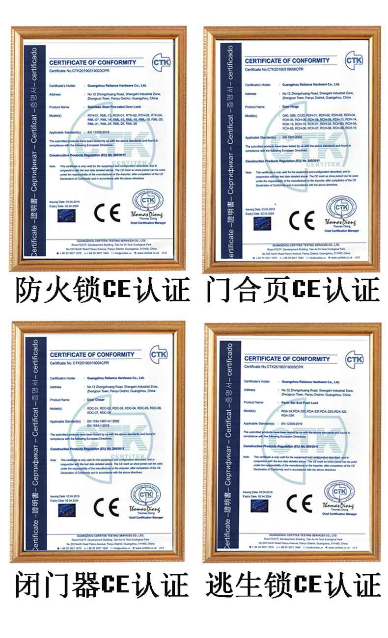哪個門鎖品牌有CE認證？
