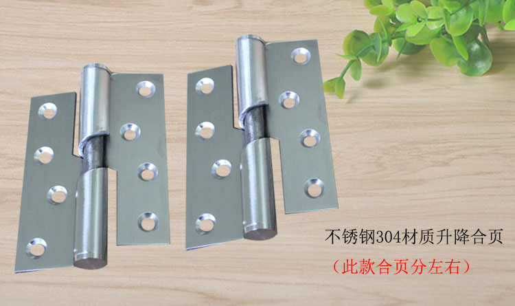 升降合頁哪個品牌好？